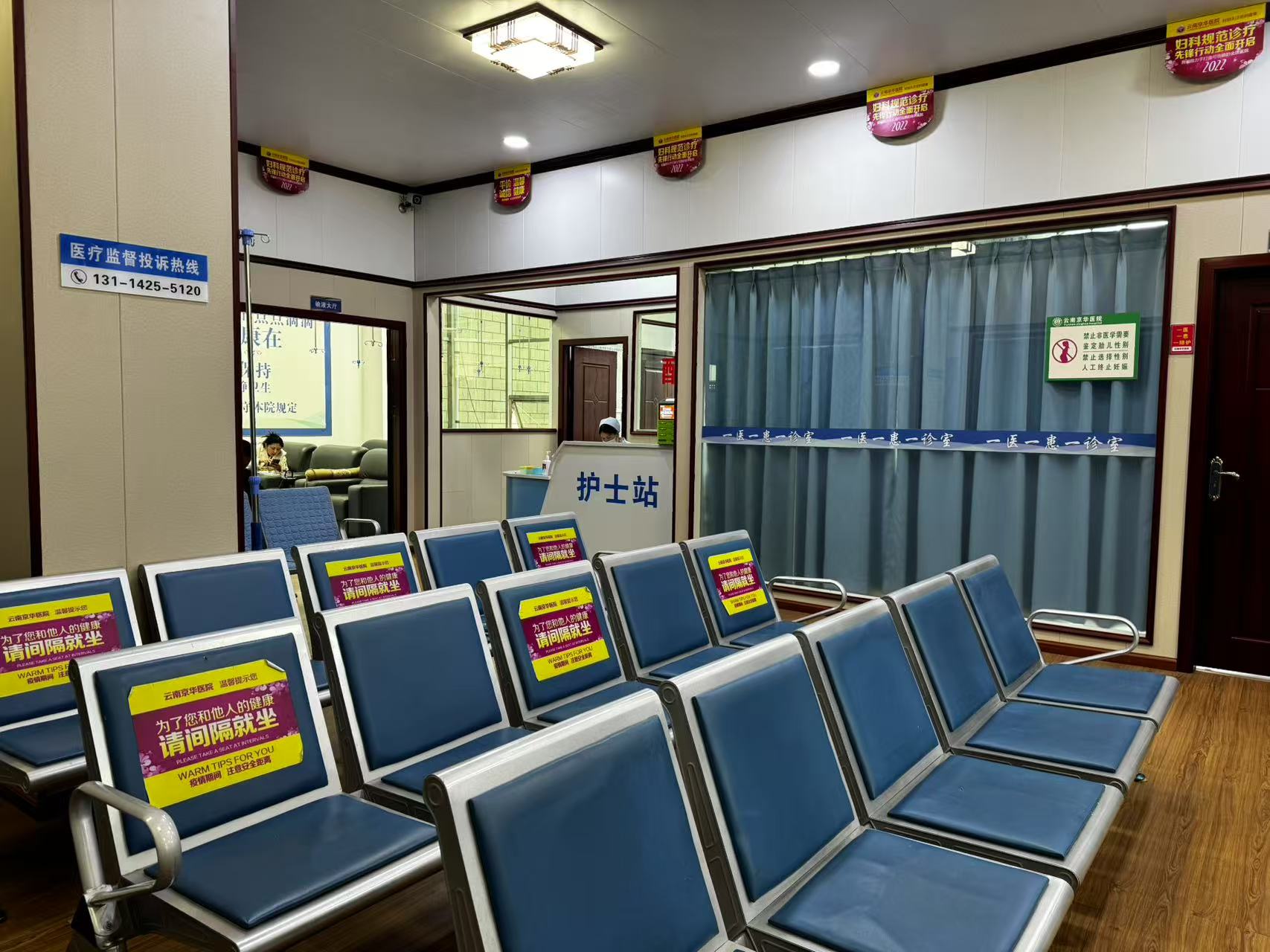 二楼休息厅