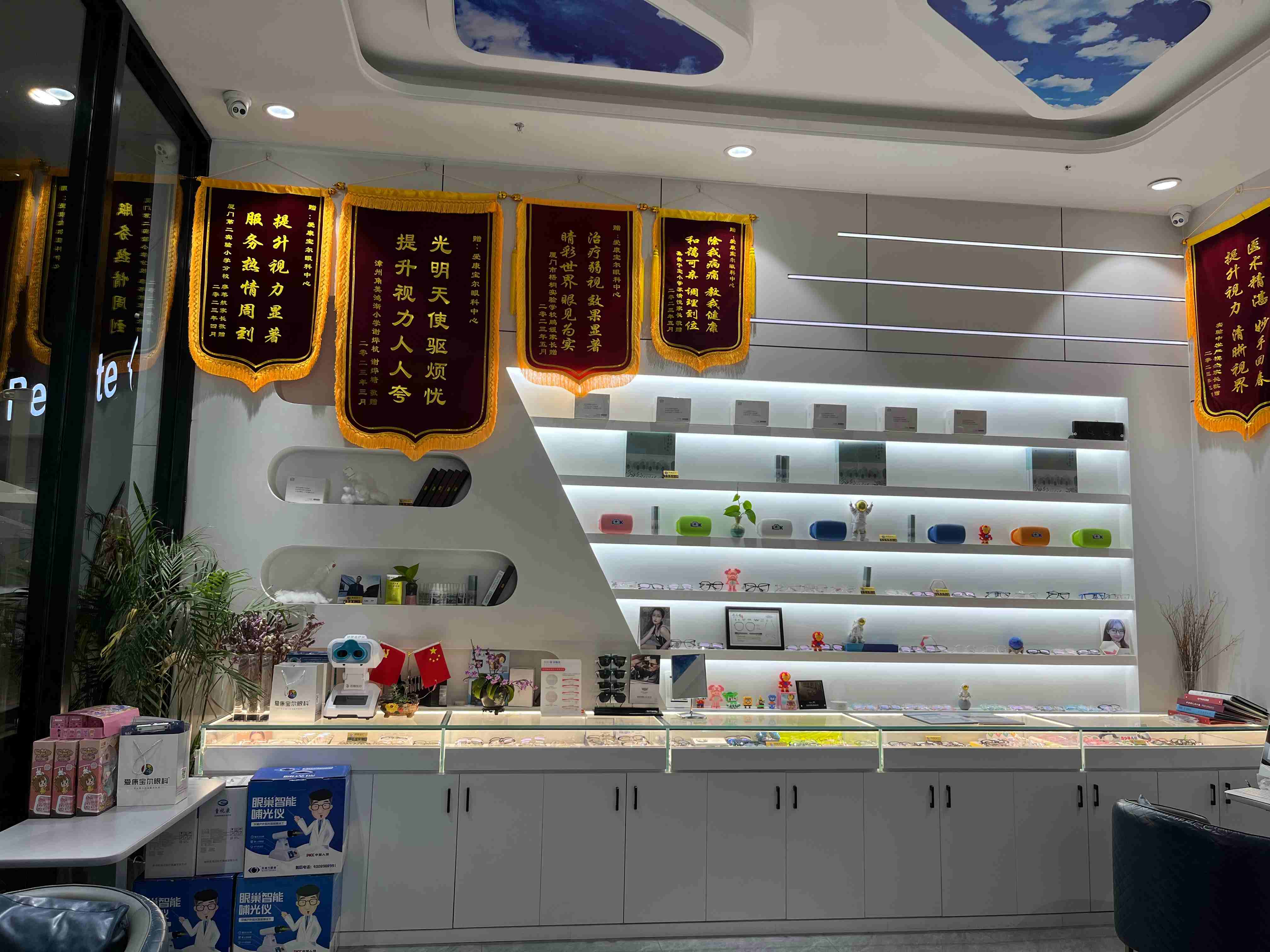 展示区
