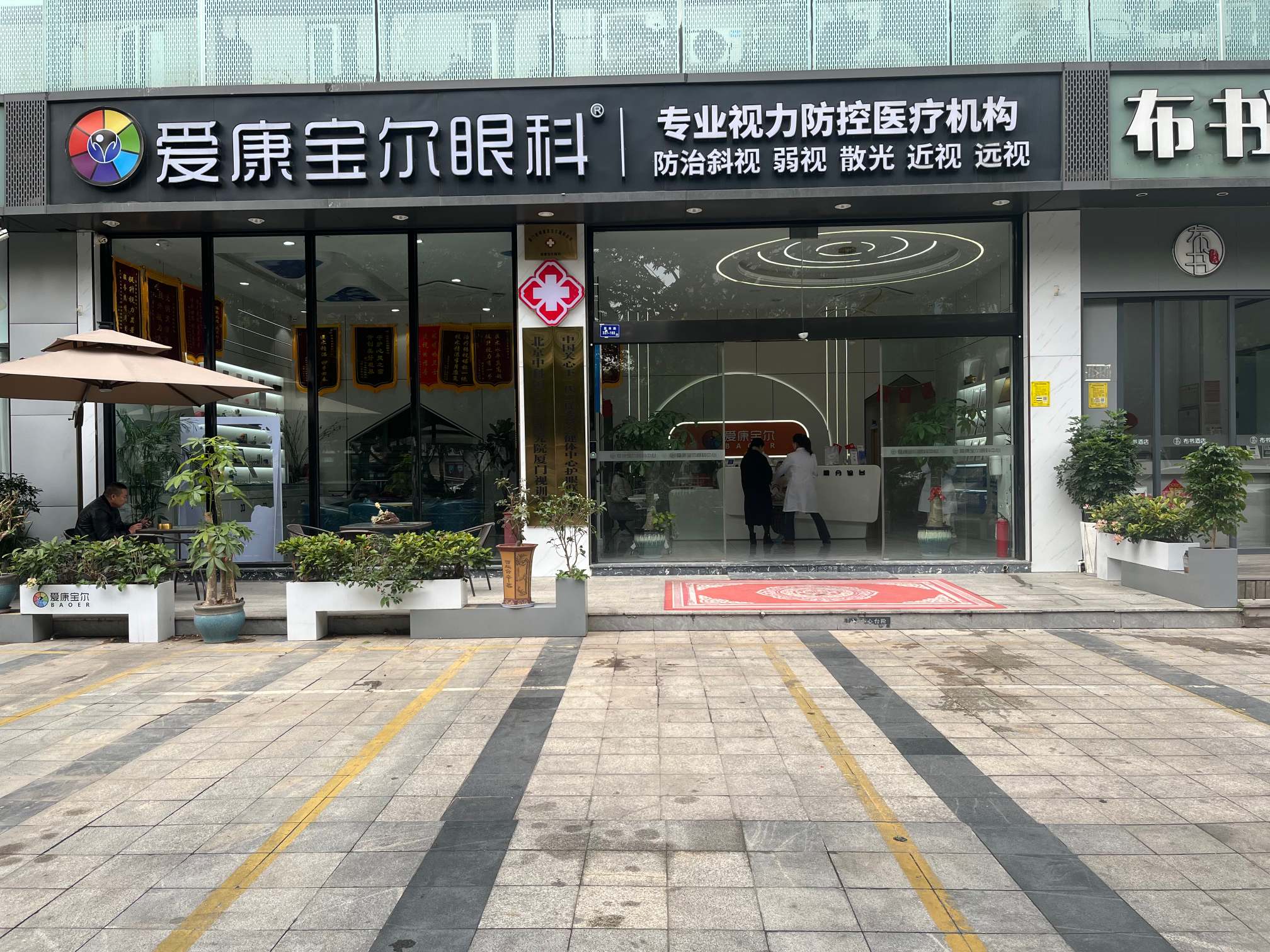 门头