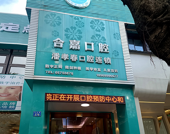 仲容路274-276号二楼