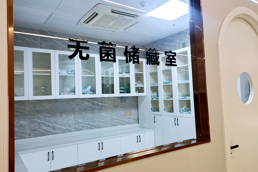 院内环境
