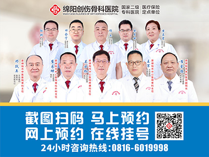 7月13日周日专家门诊预告