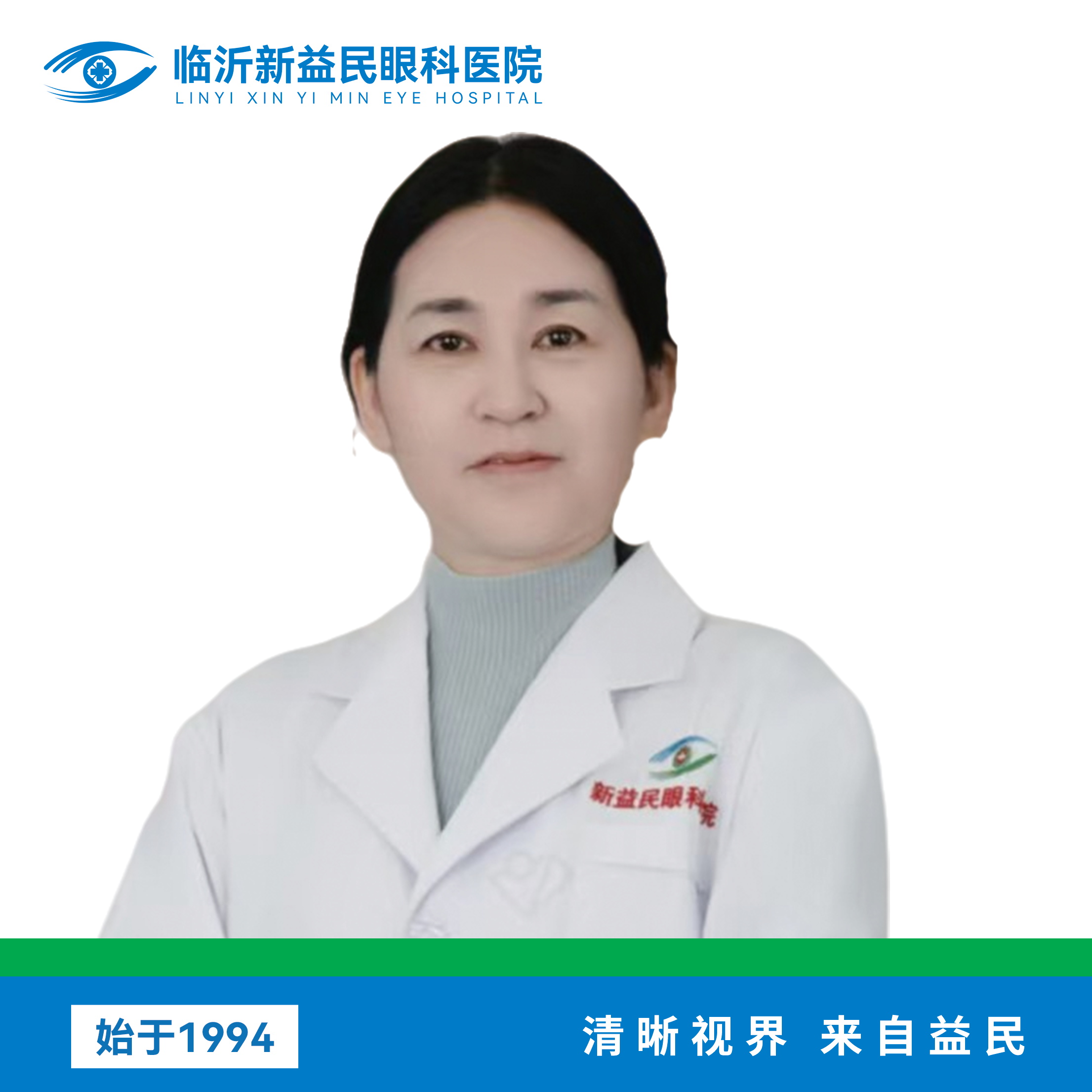 史夫艳