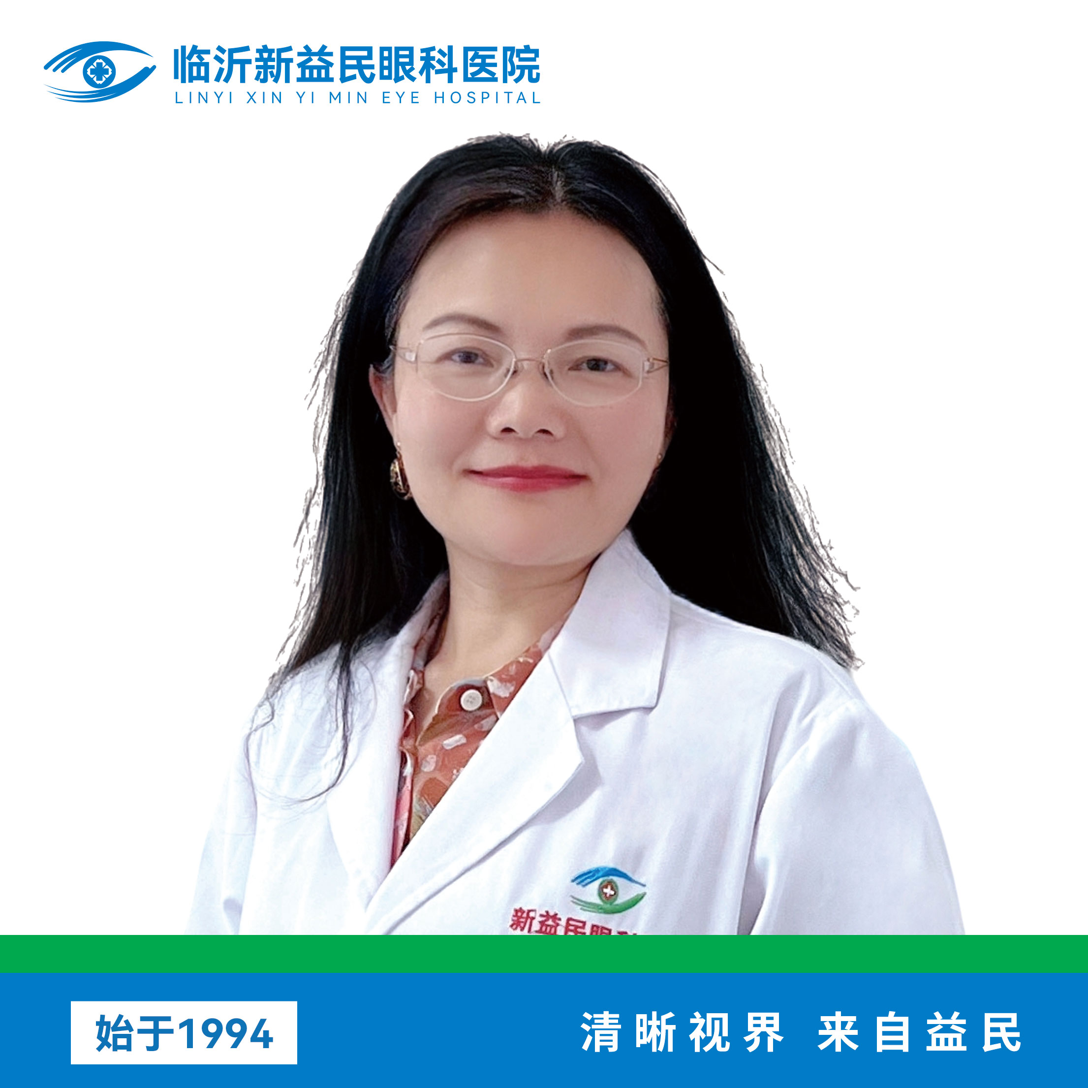 王溪