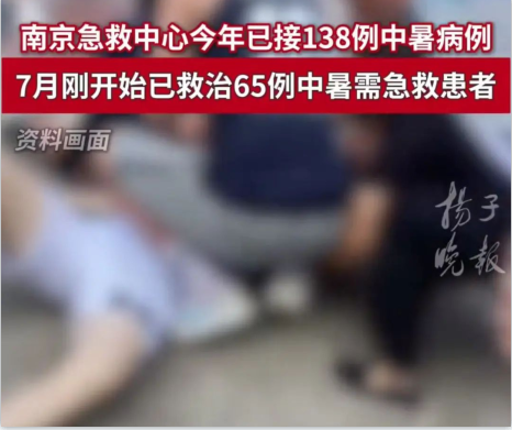 不是开玩笑！这种病正高发，“死亡率很高”！