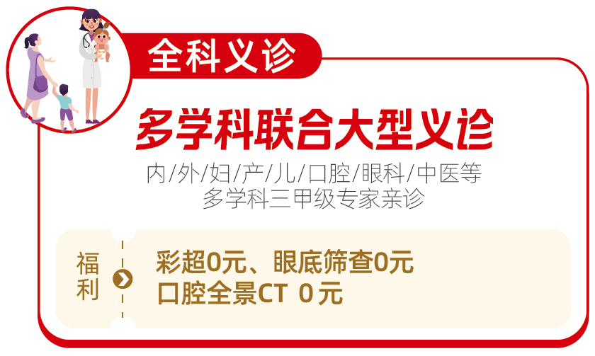 周末有大事？锁定徐州东，攻略已备齐
