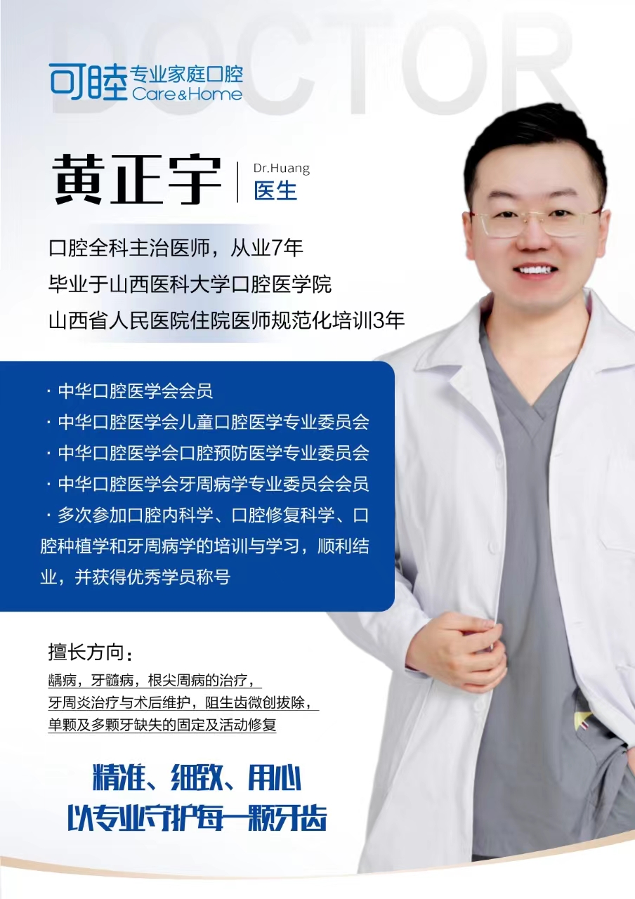 黄正宇