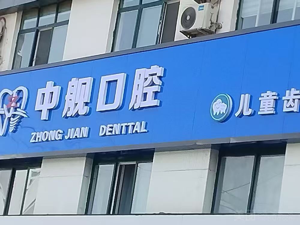 企业介绍