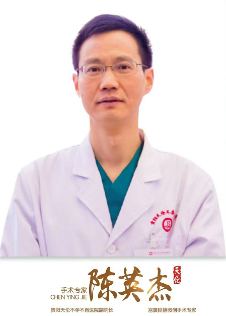 陈英杰