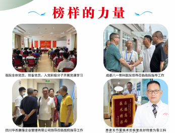 7月榜样，值得学习