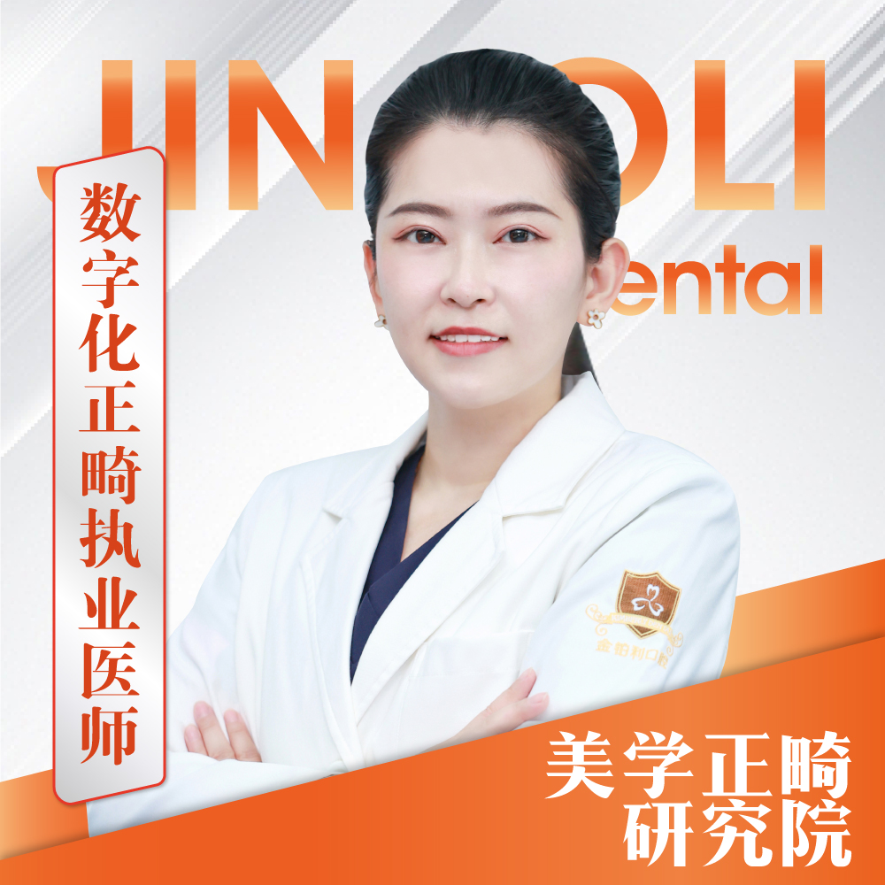 严凤