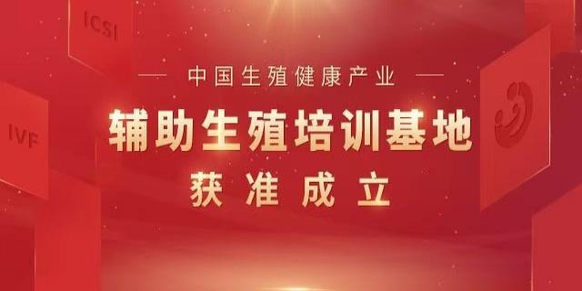 沈阳九州家圆医院