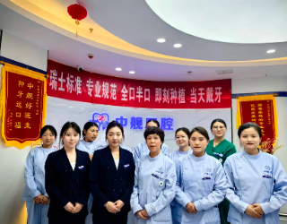 口腔科普|立秋后，50+岁缺牙人都开始做这件事了！！
