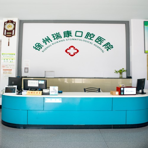 前台