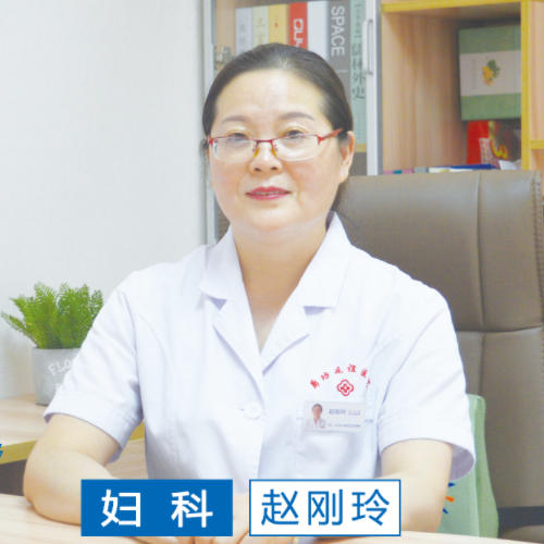 赵刚玲