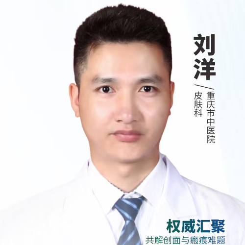 刘洋