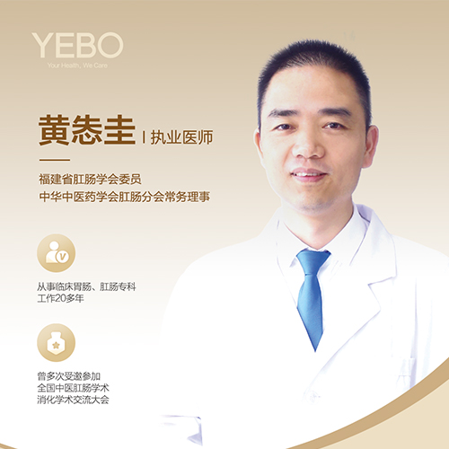 黄怣圭