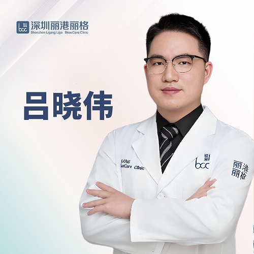 吕晓伟