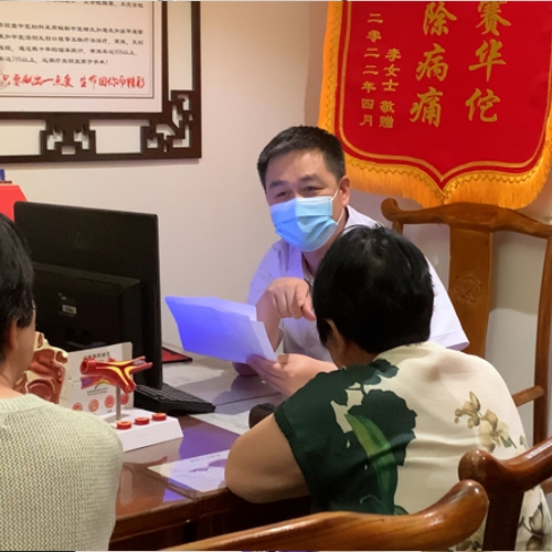 诊室