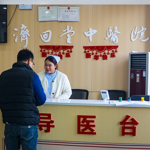 导医台