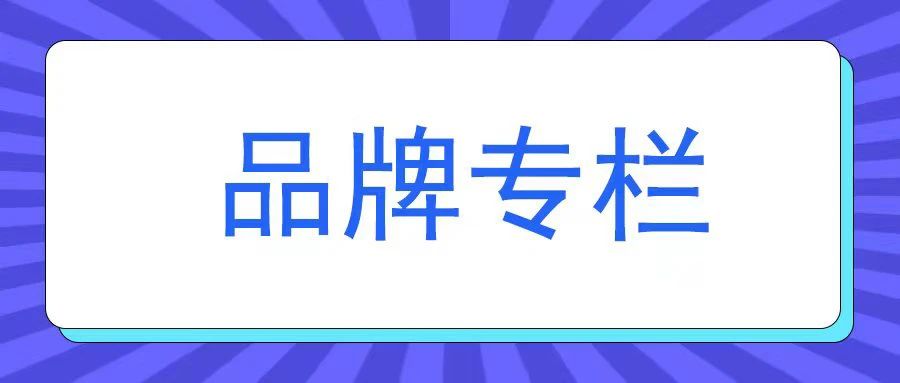石家庄圣祥医院简介