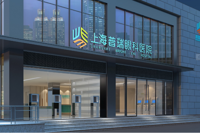上海普瑞眼科简介