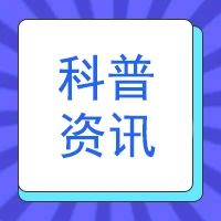 头上白斑病是怎么回事呢？——【南宁皮肤科医院|南宁首大医院】