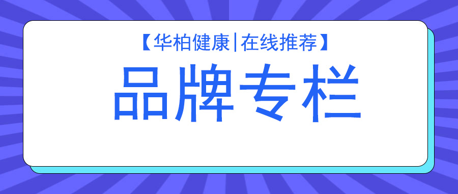铜仁协仁医院简介
