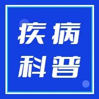 常见的男科疾病一般指哪些问题？—【铜仁治疗男科医院|铜仁协仁医院】