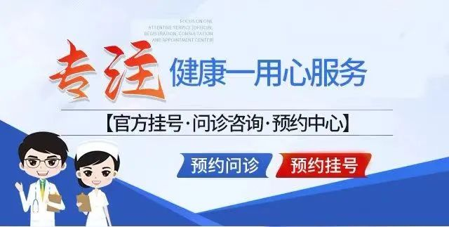 临沂和协医院简介