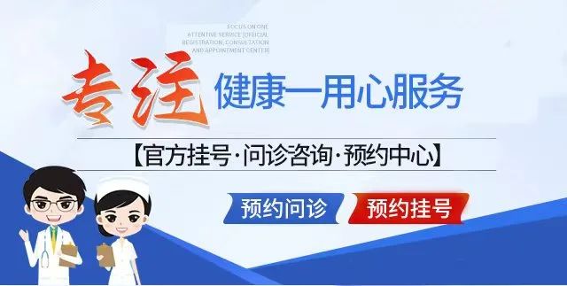 北京治疗不孕不育医院哪家好-北京花生医院挂号中心