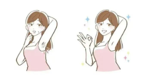 【有的人有味道有的人没有呢？】—成都真爱医院
