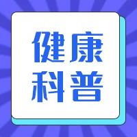 藏在身边的 “胃中隐患”：认识幽门螺旋菌——【杭州胃肠医院|杭州医博肛泰医院】