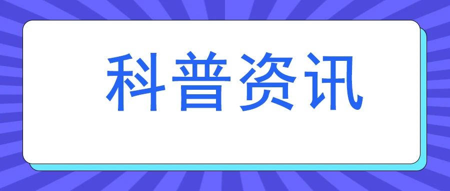 别让骨头 “变脆”！了解骨质疏松——【合肥骨科医院|合肥长淮医院】