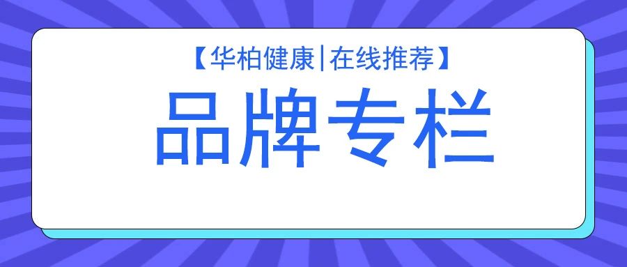 贵阳市西部医院简介