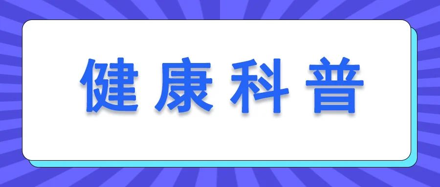 打呼噜，可能是疾病信号——【北京耳鼻喉医院哪家好|北京华科中西医结合医院耳鼻喉科】