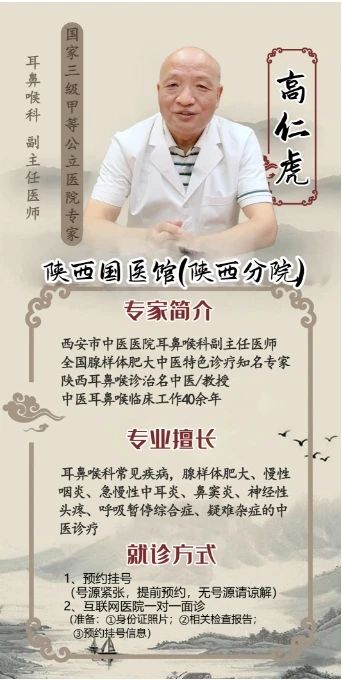 简单区分中医阴虚和阳虚——陕西国医堂健康服务