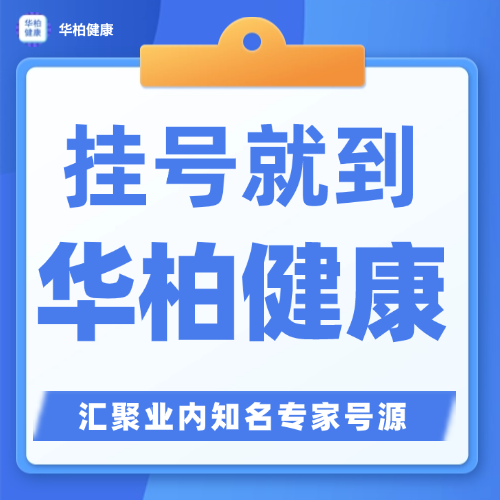 重庆腋臭医院挂号|你咯吱窝的味儿，到底是汗臭还是狐臭？