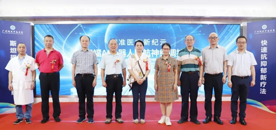 广州附医华南医院：斯坦福AI机器人导航神经调控技术已启用